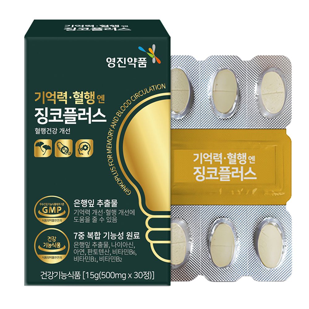 [YUNGJIN Pharmaceutical ] Ginkgo Plus 500mg x 30 Tablets, A Powerful Functional Supplement for Memory and Circulation Improvement _ Made in Korea